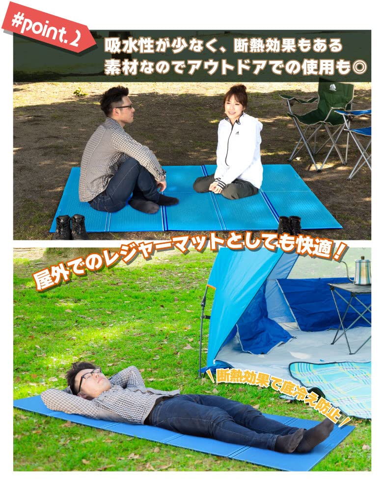 Amazon | Montagna プールマット 厚手 1cm厚 200×150cm ビニールプール